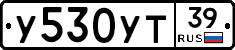 %D0%A3530%D0%A3%D0%A239