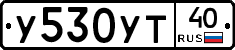 %D0%A3530%D0%A3%D0%A240