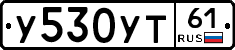 %D0%A3530%D0%A3%D0%A261