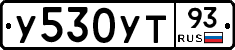 %D0%A3530%D0%A3%D0%A293