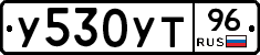 %D0%A3530%D0%A3%D0%A296