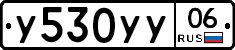%D0%A3530%D0%A3%D0%A306