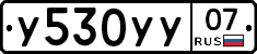 %D0%A3530%D0%A3%D0%A307