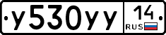 %D0%A3530%D0%A3%D0%A314