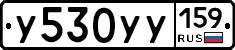 %D0%A3530%D0%A3%D0%A3159