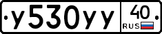 %D0%A3530%D0%A3%D0%A340