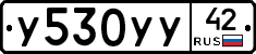 %D0%A3530%D0%A3%D0%A342