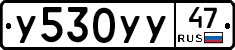 %D0%A3530%D0%A3%D0%A347