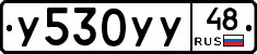 %D0%A3530%D0%A3%D0%A348