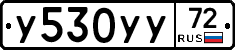 %D0%A3530%D0%A3%D0%A372