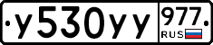 %D0%A3530%D0%A3%D0%A3977