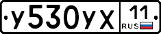 %D0%A3530%D0%A3%D0%A511