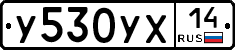 %D0%A3530%D0%A3%D0%A514