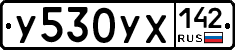 %D0%A3530%D0%A3%D0%A5142