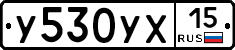 %D0%A3530%D0%A3%D0%A515