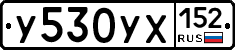 %D0%A3530%D0%A3%D0%A5152