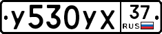 %D0%A3530%D0%A3%D0%A537