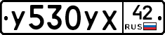 %D0%A3530%D0%A3%D0%A542