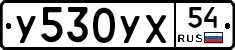 %D0%A3530%D0%A3%D0%A554