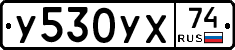 %D0%A3530%D0%A3%D0%A574