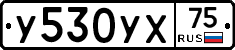 %D0%A3530%D0%A3%D0%A575