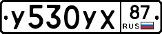 %D0%A3530%D0%A3%D0%A587