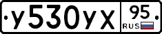 %D0%A3530%D0%A3%D0%A595