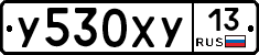 %D0%A3530%D0%A5%D0%A313