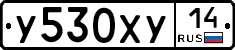 %D0%A3530%D0%A5%D0%A314