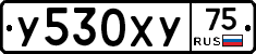 %D0%A3530%D0%A5%D0%A375