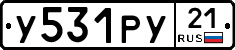 %D0%A3531%D0%A0%D0%A321