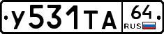 %D0%A3531%D0%A2%D0%9064