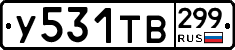 %D0%A3531%D0%A2%D0%92299