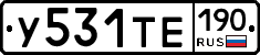 %D0%A3531%D0%A2%D0%95190