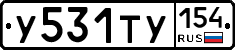 %D0%A3531%D0%A2%D0%A3154