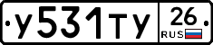 %D0%A3531%D0%A2%D0%A326
