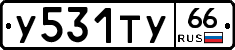 %D0%A3531%D0%A2%D0%A366