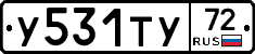 %D0%A3531%D0%A2%D0%A372