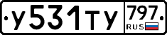 %D0%A3531%D0%A2%D0%A3797
