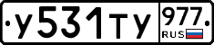 %D0%A3531%D0%A2%D0%A3977