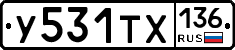 %D0%A3531%D0%A2%D0%A5136