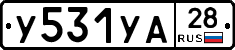 %D0%A3531%D0%A3%D0%9028
