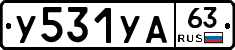 %D0%A3531%D0%A3%D0%9063