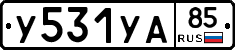 %D0%A3531%D0%A3%D0%9085