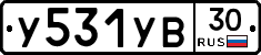 %D0%A3531%D0%A3%D0%9230