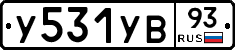 %D0%A3531%D0%A3%D0%9293