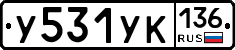 %D0%A3531%D0%A3%D0%9A136