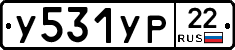 %D0%A3531%D0%A3%D0%A022