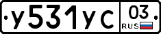 %D0%A3531%D0%A3%D0%A103