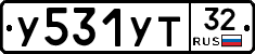 %D0%A3531%D0%A3%D0%A232